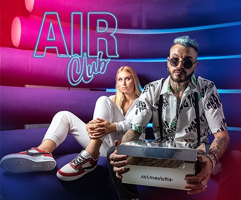 Air Club